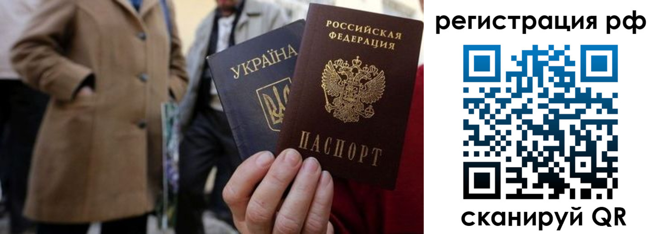 временная регистрация поиск в Рубцовске